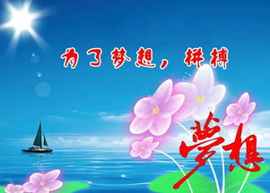 幼兒自己鼓勵(lì)自己的園正能量句子簡(jiǎn)短