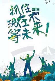 早上好勵(lì)志正能量句子,早上好勵(lì)志正能量朋友圈句子大全,早上好勵(lì)志正能量句子2020