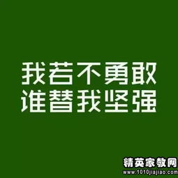雨天幽默正能量的句子,開心幽默正能量的句子,關(guān)于加班幽默正能量的句子