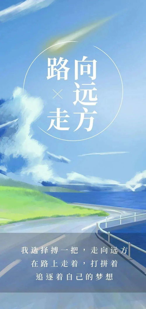 晚上人生感悟的正能量句子