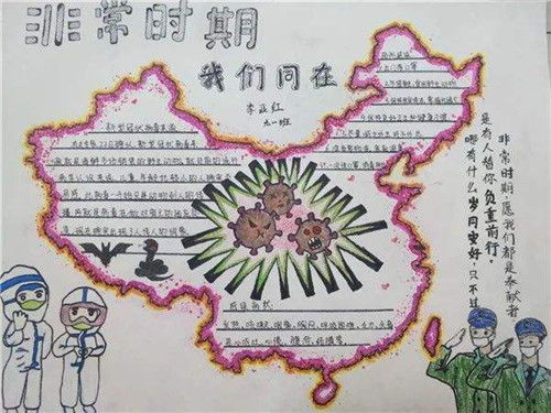 疫情正能量的句子經(jīng)典語句八字,疫情正能量的句子經(jīng)典語句100字,疫情正能量的句子經(jīng)典語句學生
