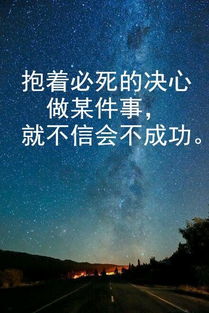 早安正能量句子勵(lì)志短句