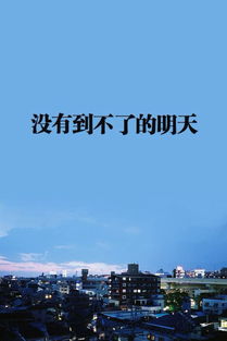 春天勵(lì)志正能量的句子,春天積極向上正能量的句子,春天正能量的句子大全