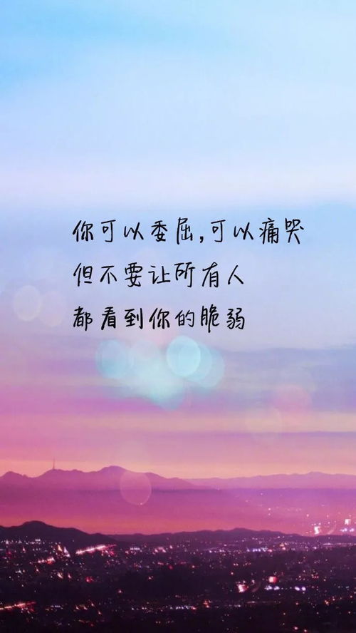 正能量青春奮斗的句子經(jīng)典語句