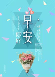 早會(huì)心語正能量句子