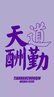 清早,句子,滿滿,能量