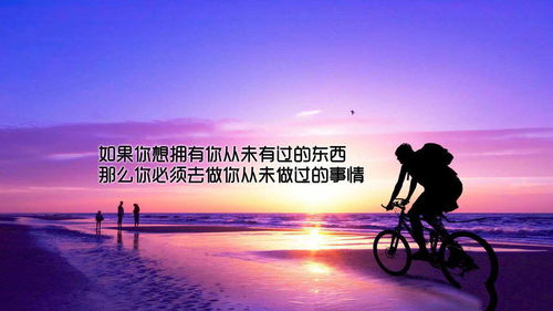 周末工作群正能量句子
