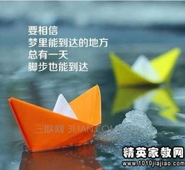 句子,能量,提高,銷售