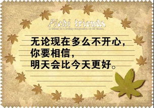 正能量句子勵(lì)志短語,正能量的句子經(jīng)典短語,每天工作正能量的句子短語