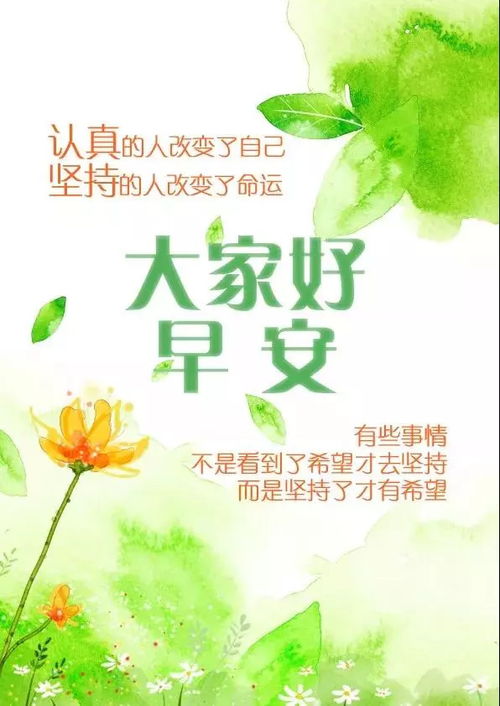 關于嘲笑別人的正能量句子