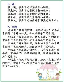 銷售結(jié)尾正能量句子,作文開頭正能量優(yōu)美句子,正能量結(jié)尾的句子