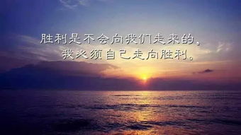 鼓勵正能量的句子經典語錄,佛教正能量的句子經典語錄,投資正能量的句子經典語錄