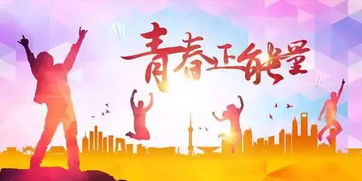 比喻學校校風正能量句子