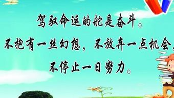 正能量招商句子,關(guān)于堅持的正能量句子,正能量滿滿的勵志句子