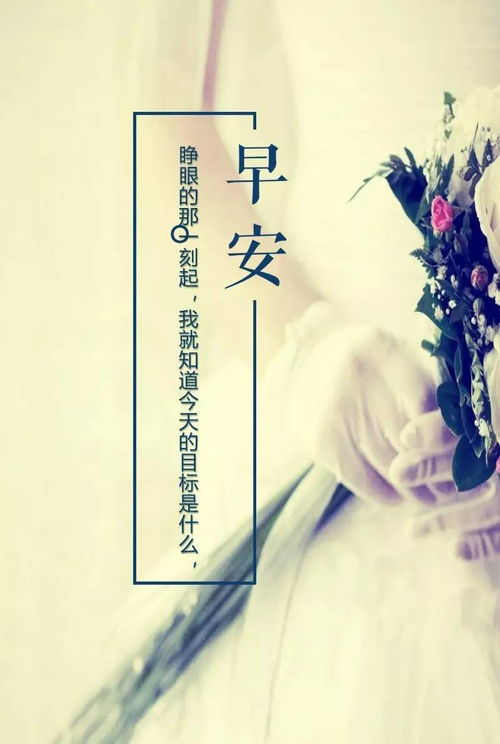 寶媽帶孩子勵(lì)志語錄正能量句子