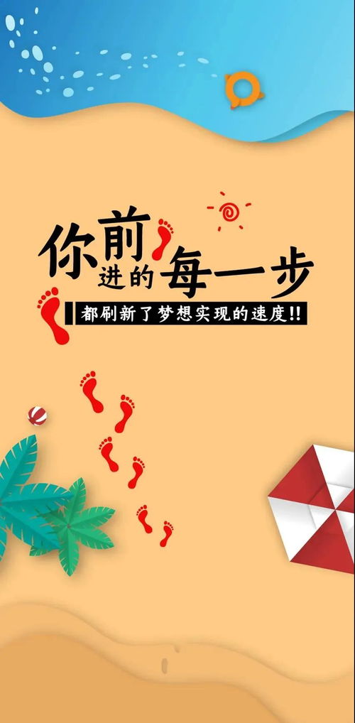 開工,句子,能量