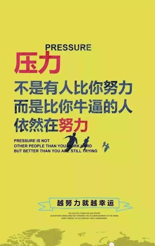 開會勵志的話正能量,晚上勵志正能量朋友圈,晚上勵志語錄正能量