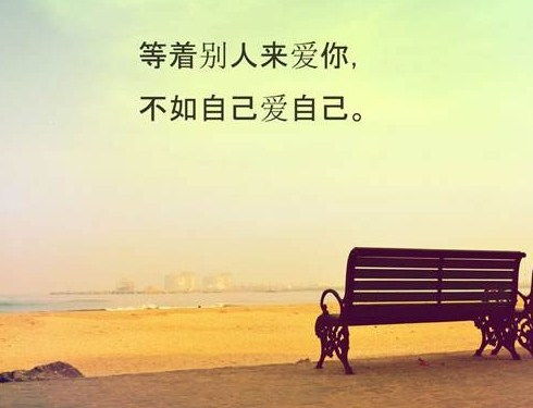 每日,一說(shuō),句子,勵(lì)志