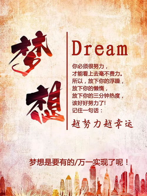 句子,朋友圈,能量,餐飲