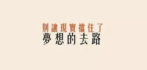 早安激勵人心的正能量句子,職場激勵人心的正能量句子,激勵人心奮斗正能量的句子