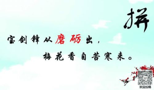 教師自勉的句子正能量,自勉的句子正能量,自勉的句子正能量的文段