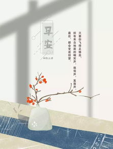 早安勵(lì)志正能量的句子,早安語錄正能量的句子,早安激勵(lì)正能量的句子