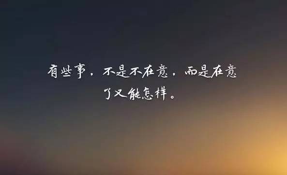 心情好正能量的句子說說心情,開心正能量的句子說說心情,夫妻正能量句子說說心情