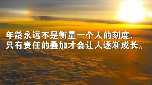 經(jīng)典句子正能量2021