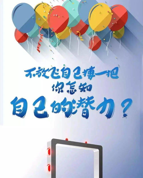 早安,句子,能量,晨會(huì)