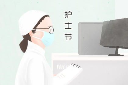 產(chǎn)科,簡短,句子,護(hù)士