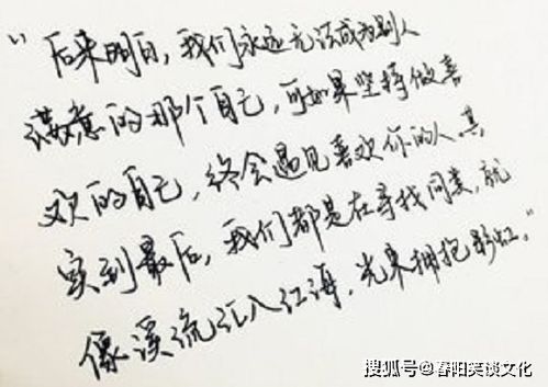 早安語錄正能量的句子2021,2021努力工作正能量的句子,2021年正能量句子