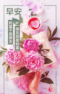 早安語(yǔ)錄正能量的句子2021,早安語(yǔ)錄正能量的句子勵(lì)志的句子,早安語(yǔ)錄正能量的句子2020