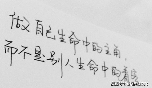 句子,能量,孤獨(dú),心情