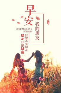 有吸引力的句子正能量短句,吸引力正能量語(yǔ)句,吸引力正能量短句