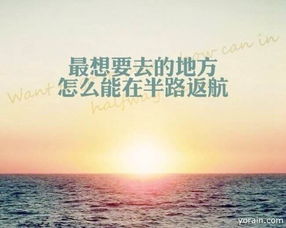 鼓勵(lì)自己正能量英語句子說說心情