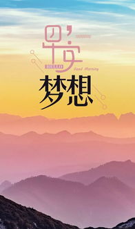 關(guān)于忠誠的正能量句子