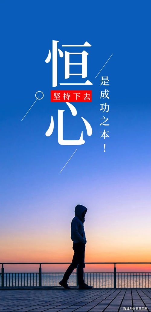 句子,能量,領(lǐng)導(dǎo),精神