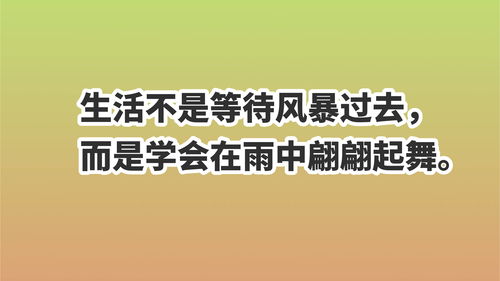 關(guān)于青的正能量句子