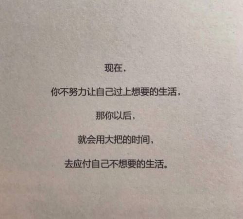 生活陽光正能量的句子說說帶,感恩生活正能量的句子說說,鼓勵一個人正能量的句子說說心情