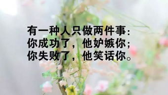 體現(xiàn)一個(gè)人具有正能量的句子