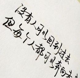 正能量的句子夫妻