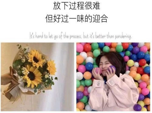 我心向陽的正能量句子