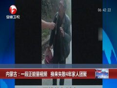 正能量家人團(tuán)聚的句子