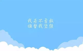 簡短,句子,能量,生日