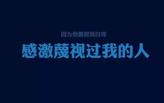 句子,朋友圈,能量,搞笑