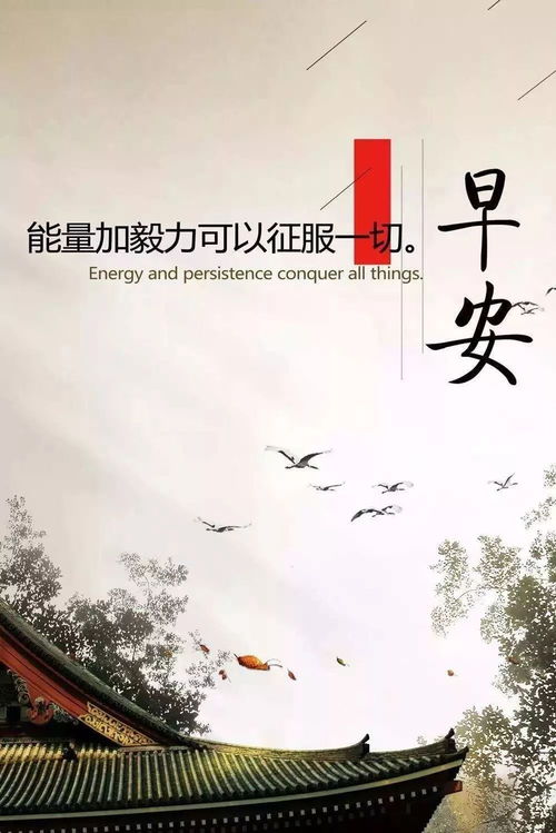 做回自己的正能量句子