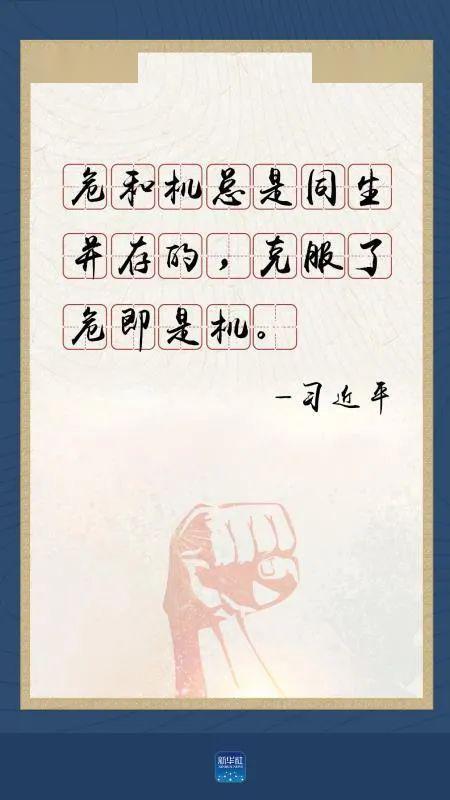 抗疫醫(yī)護(hù)宣言正能量句子