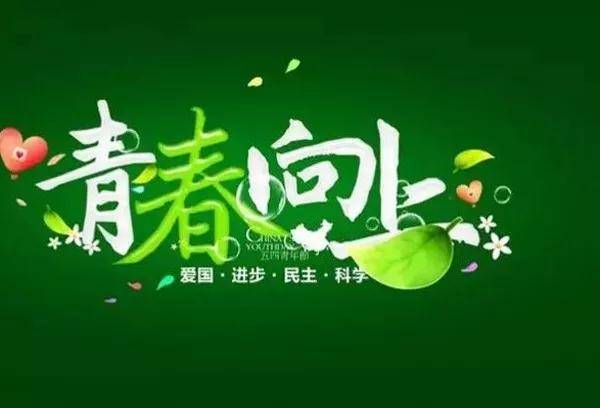 正能量滿滿的句子,正能量滿滿的勵志句子,正能量滿滿的朋友圈句子