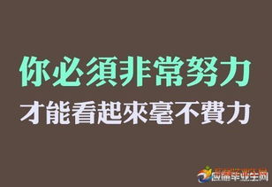 早上好正能量短句,早晨充滿正能量的句子,早晨正能量勵(lì)志的句子