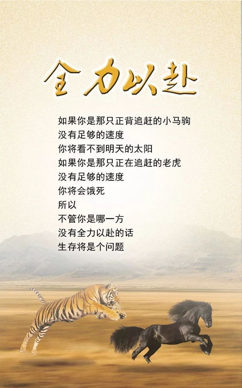 微商早安語錄正能量的句子